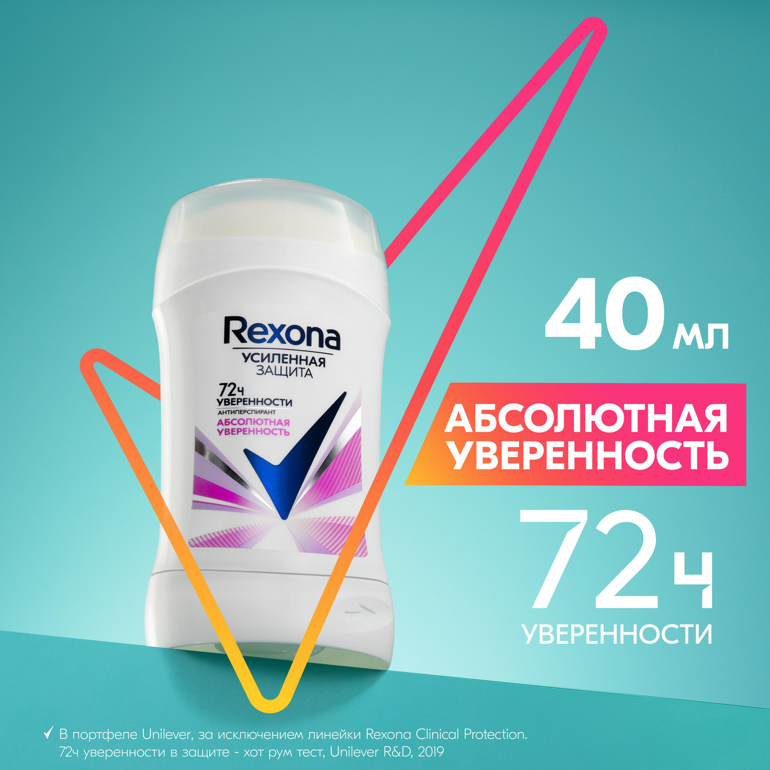 خرید و قیمت مام صابونی رکسونا REXONA مناسب بانوان حجم 40 میل