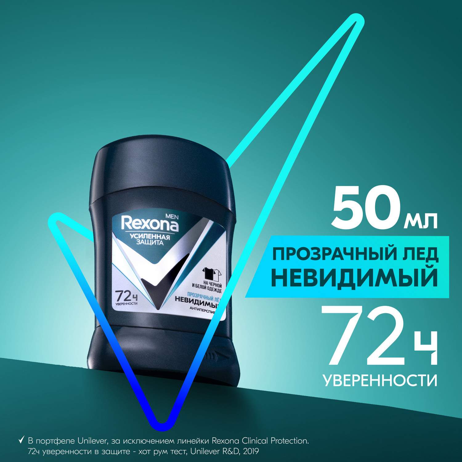 خرید و قیمت رول صابونی رکسونا Rexona مردانه مدل مشکی سفید حجم 50 میل