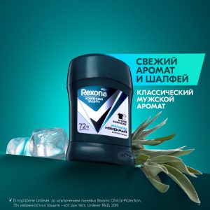 خرید و قیمت رول صابونی رکسونا Rexona مردانه مدل مشکی سفید حجم 50 میل