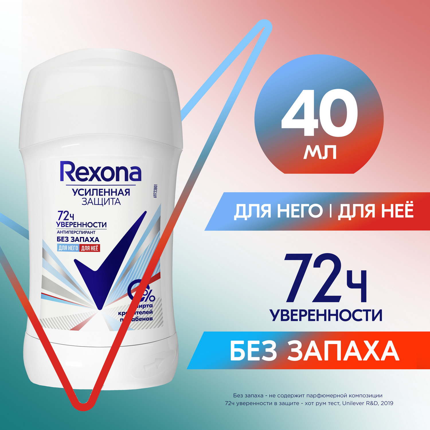 خرید و قیمت مام صابونی رکسونا REXONA مناسب بانوان حجم 40 میل