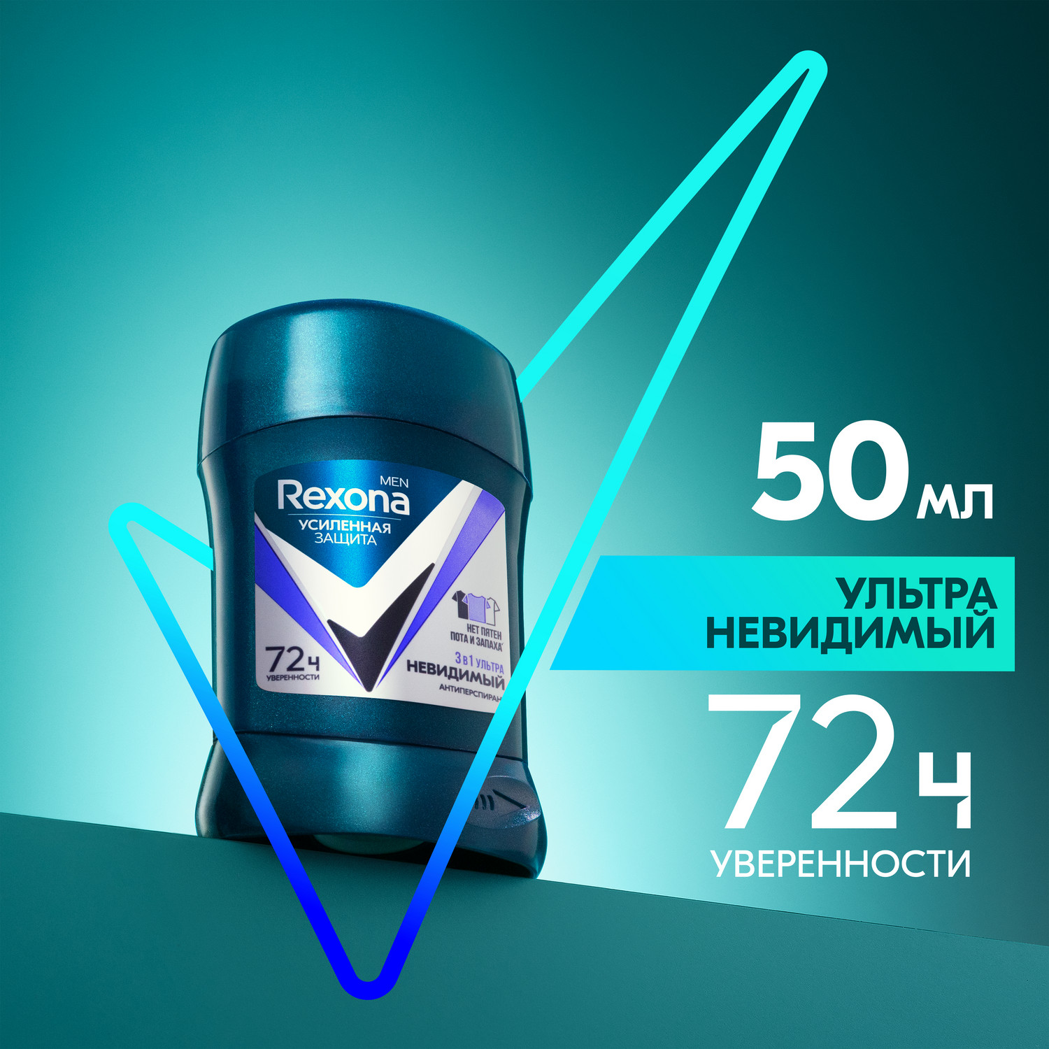 خرید و قیمت رول صابونی رکسونا Rexona ماندگاری 72 ساعته مدل 09 حجم 50 میل