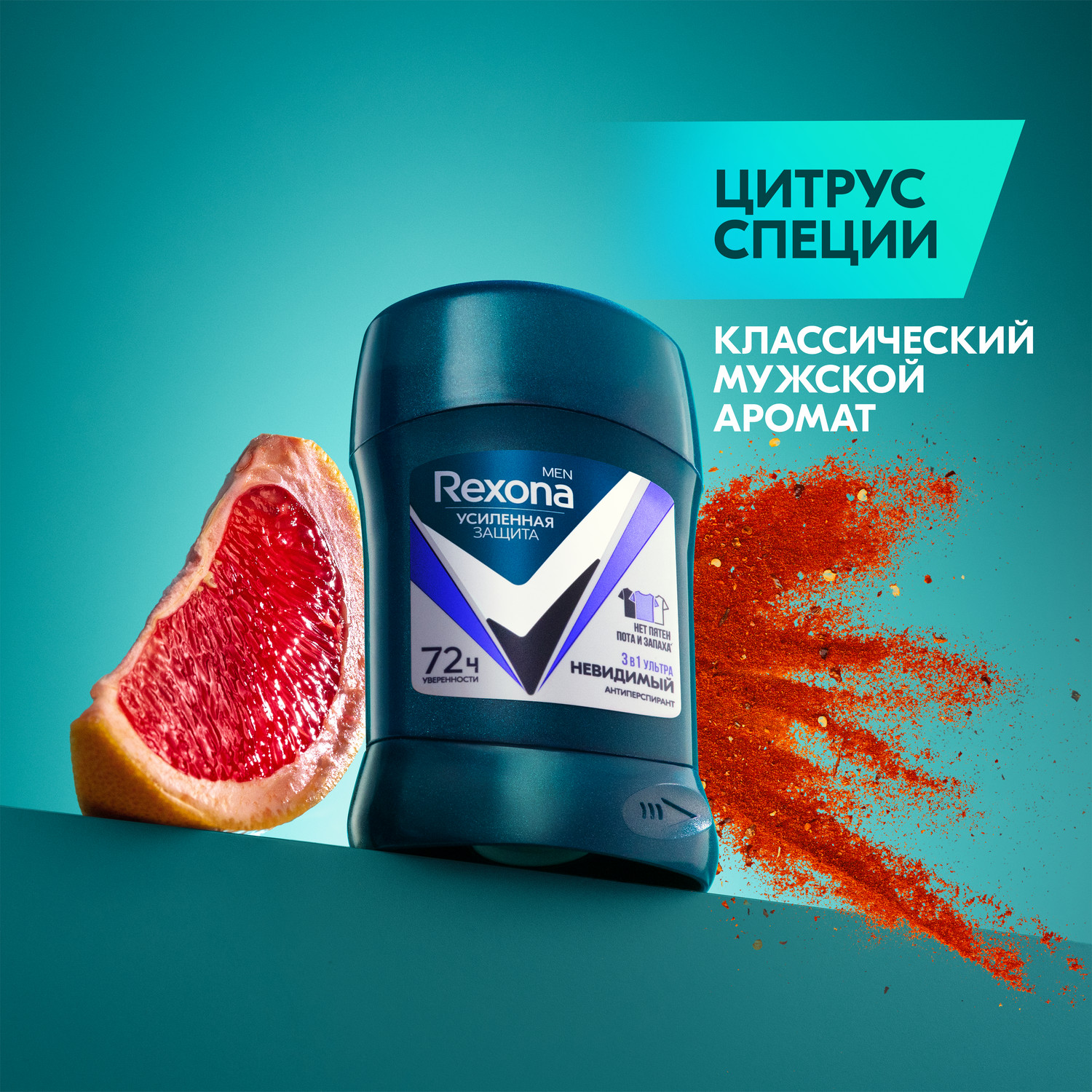 خرید و قیمت رول صابونی رکسونا Rexona ماندگاری 72 ساعته مدل 09 حجم 50 میل