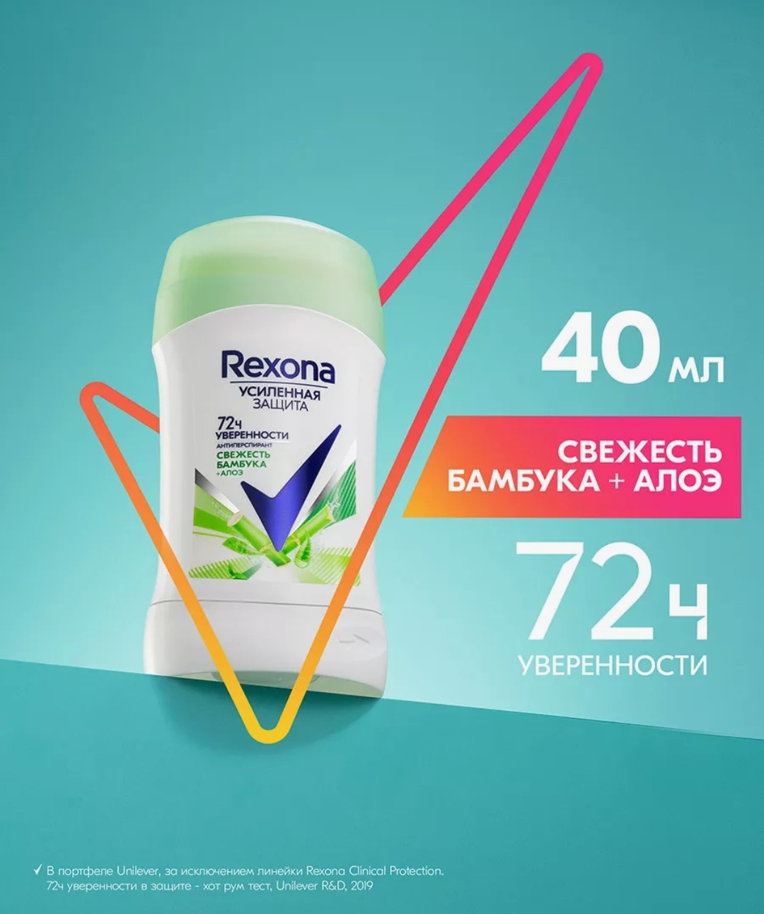 خرید و قیمت مام صابونی رکسونا REXONA مناسب بانوان حجم 40 میل