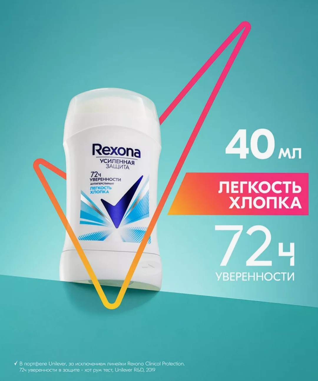 خرید و قیمت مام صابونی رکسونا REXONA مناسب بانوان حجم 40 میل